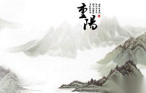 重阳节缘于西汉时期一起后妃争宠的惊天惨案