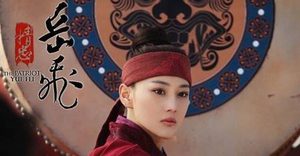 护国夫人梁红玉是谁？梁红玉是怎么死的？