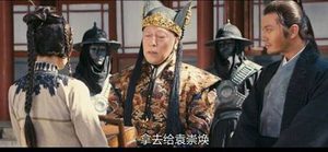 揭秘袁崇焕为何定了毛文龙“十二条罪状”