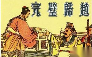 赵惠文王是病死的还是自然死亡的？原因揭秘