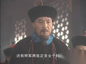 纳兰明珠是个什么样的人？他是如何得以善终的？