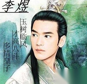 为什么说南唐李后主李煜没有当过一天皇帝