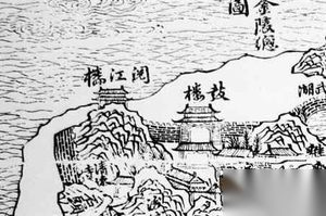 太祖朱元璋文字“前后矛盾” 明代有无阅江楼成谜