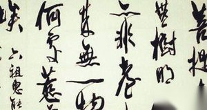 解析为何说三年逃亡生涯成就了惠能大师?