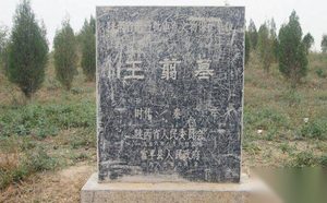 秦国王翦的生平简介 王翦儿子叫什么名字