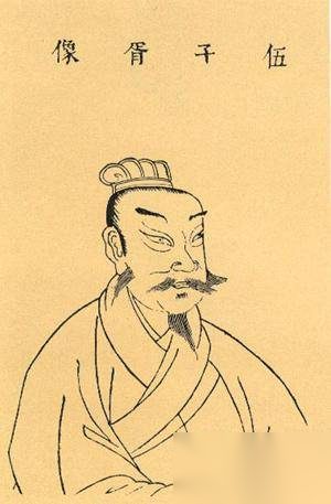 春秋伍子胥生平介绍 关于伍子胥的故事