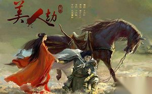 垓下之战与虞姬有何关联 垓下歌表达什么情感
