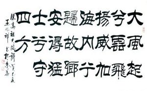 汉高祖刘邦手下的出名大将都有谁 下场如何