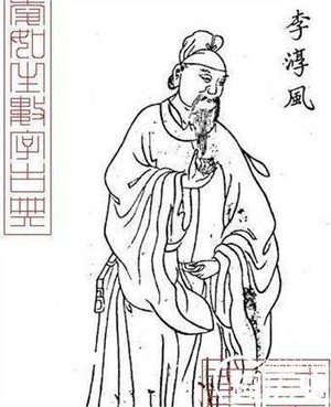 李淳风的著作有哪些 李淳风是怎么死的