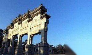 雍正帝陵未解之谜 雍正的陵墓里有谁陪葬