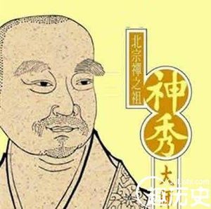 唐朝得道高僧神秀大师的简介 神秀与慧能