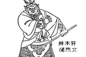 井木犴郝思文介绍 井木犴郝思文怎么死的