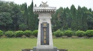 揭秘秦始皇陵里为何竟然有这些东西?
