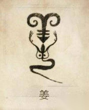 揭秘炎帝的图腾是什么 炎帝的父亲是谁
