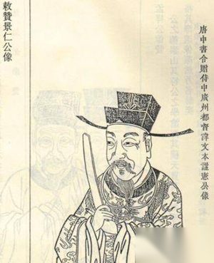 历史上的岑文本 长孙无忌和岑文本谁更出色