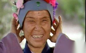 红楼梦刘姥姥是何许人也 怎样评价刘姥姥这个人