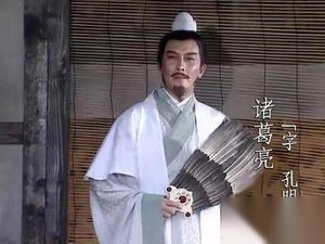 蜀国兴亡之谜：成于孔明亦败于孔明