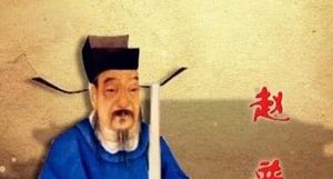 赵普罢相：赵普到底是怎么跟赵匡胤决裂的