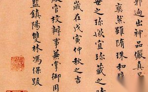 著名的明朝太监冯保在文学上有很高的造诣