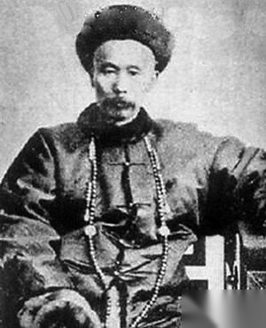 大清三杰彭玉麟的故事都有什么？ 彭玉麟挽联集