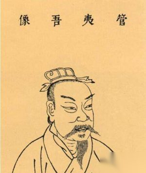 管仲乐毅的故事 他们之间发生过什么事情