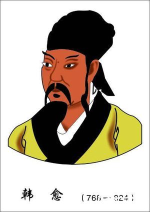 韩愈柳宗元领导了一场文学革命是 为何并称韩柳