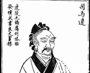 解析司马迁退礼的故事为何能流传至今?