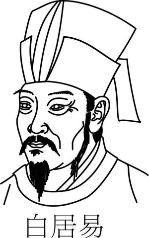白居易的花非花什么意思 诗中隐晦的是什么