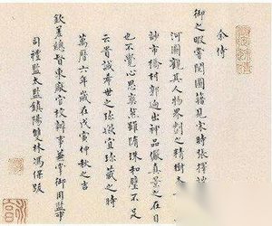 明太监萧敬靠什么获五朝皇帝信任？