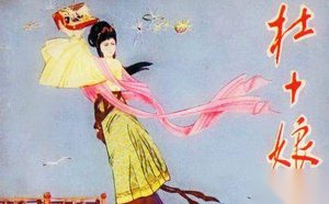 风尘女子杜十娘：花魁杜十娘为何怒沉百宝箱