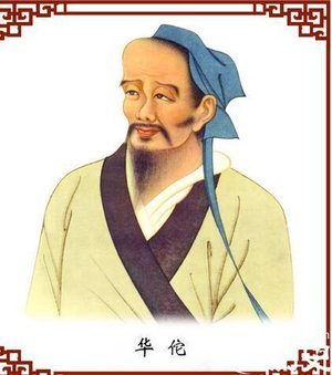 曹操杀华佗的真正原因是什么？