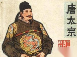 古代皇权限制的真实用意：保障皇权更有效行使