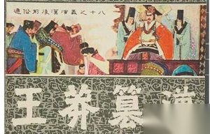 揭秘：王莽改制后为何仅一年就灭亡？
