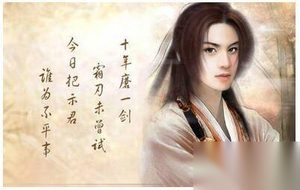 慕容垂倥偬戎马一生征战 慕容垂死亡之谜