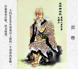 真实的炎帝陵在哪儿 揭开两个炎帝陵之谜