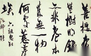 中国佛教的创始人惠能大师为何会被追杀?