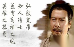 三国谜团：刘备真的喜欢哭吗？