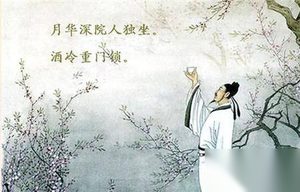 李白中了汪伦的计为么在诗中赞颂“汪伦情”？