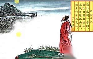 历史揭秘：王安石变法何以成腐败的温床？
