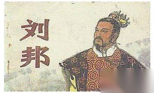 最早杀功臣的开国皇帝刘邦 刘邦为什么要杀功臣？