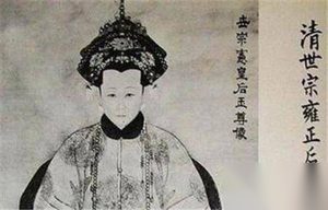 揭秘清宫：历史上到底有没有“甄嬛”这个人？