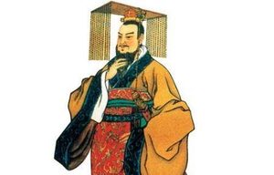 困惑后人千年：秦始皇遗留六大谜团