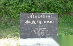 秦直道寻踪：秦始皇建700公里古代"高速路"