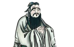 揭秘：千古圣人孔子其实不姓“孔”
