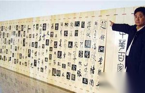 揭秘：为什么百家姓以“赵”为首？