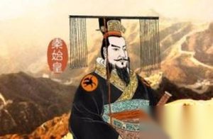 千古之谜：秦始皇为何终生不立皇后？