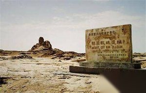 传了多年的西域古国是不是富丽堂皇?