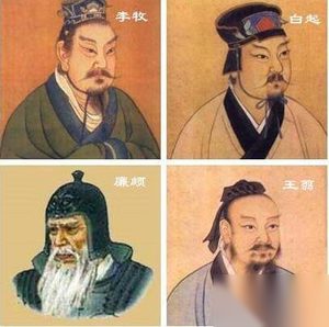 常胜将军白起打过败仗吗