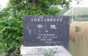 汉昭帝刘弗陵死因之谜：史书竟只有四个字