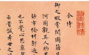 揭秘明代太监冯保与张居正究竟有何关系?